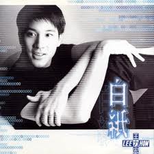 王力宏( Leehom Wang ) 白纸专辑